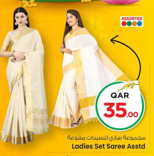 available at Mark & Save  in Qatar - Doha