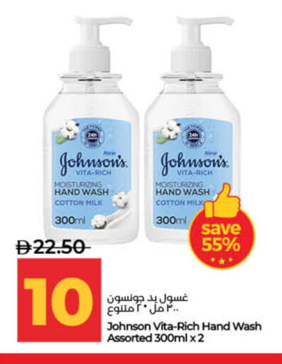 available at Lulu Hypermarket in UAE - Ras al Khaimah