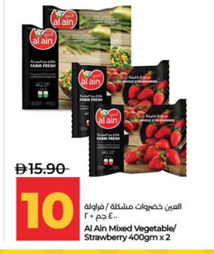 Strawberry available at لولو هايبرماركت in الإمارات العربية المتحدة , الامارات - دبي