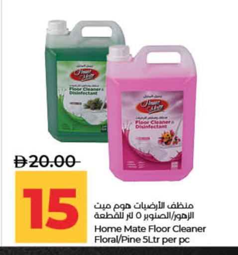 available at Lulu Hypermarket in UAE - Ras al Khaimah