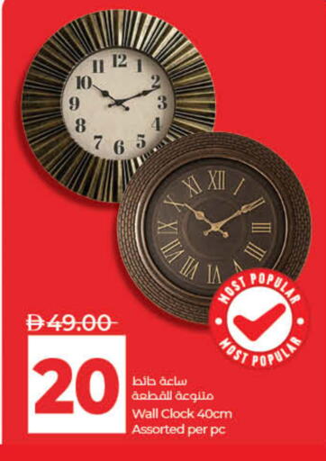 available at Lulu Hypermarket in UAE - Fujairah