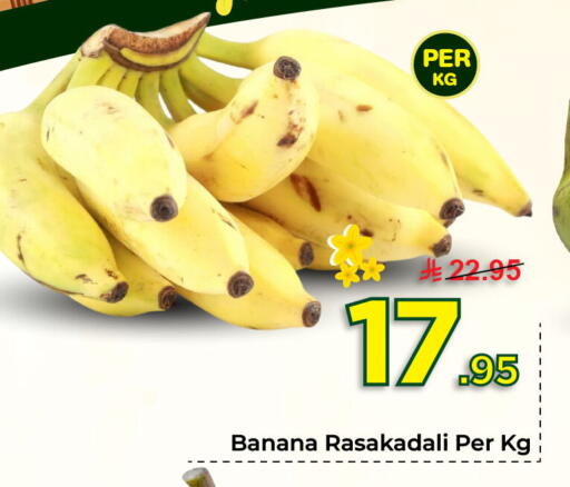 Banana available at Nesto in KSA, Saudi Arabia, Saudi - Al Khobar