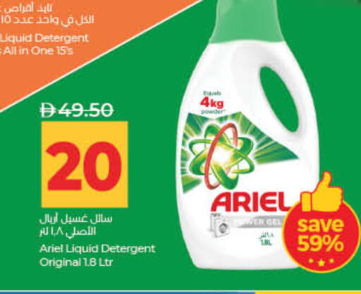 available at لولو هايبرماركت in الإمارات العربية المتحدة , الامارات - رَأْس ٱلْخَيْمَة