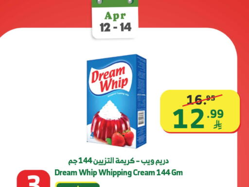 available at Al Raya in KSA, Saudi Arabia, Saudi - Khamis Mushait