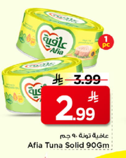 available at Mark & Save in KSA, Saudi Arabia, Saudi - Al Khobar