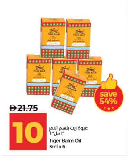 available at لولو هايبرماركت in الإمارات العربية المتحدة , الامارات - ٱلْفُجَيْرَة‎