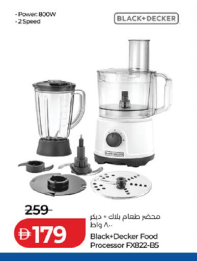 available at Lulu Hypermarket in UAE - Fujairah