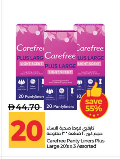 available at Lulu Hypermarket in UAE - Sharjah / Ajman