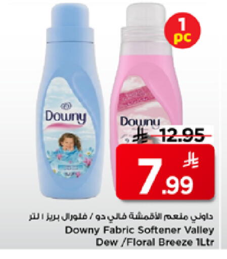 available at Mark & Save in KSA, Saudi Arabia, Saudi - Al Khobar