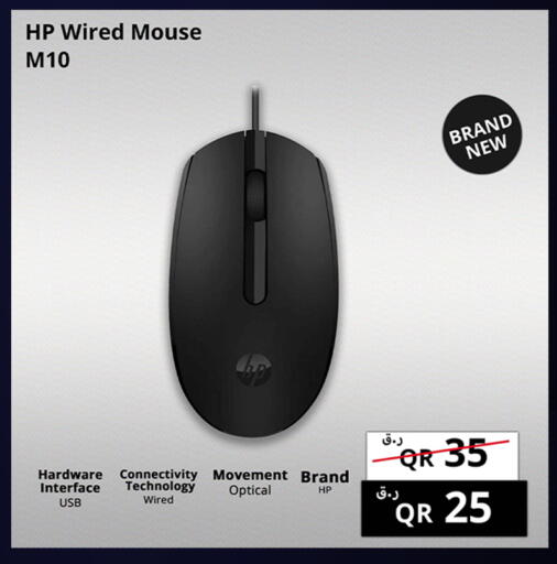 available at برستيج كمبيوتر in قطر - الدوحة