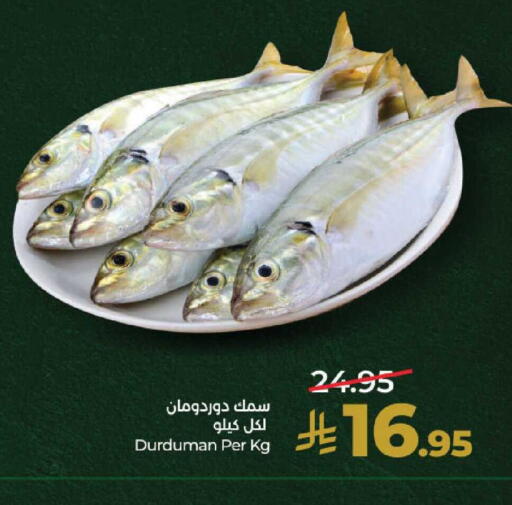 available at لولو هايبرماركت in مملكة العربية السعودية, السعودية, سعودية - الخرج