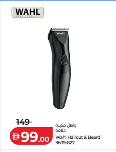 available at Lulu Hypermarket in UAE - Ras al Khaimah