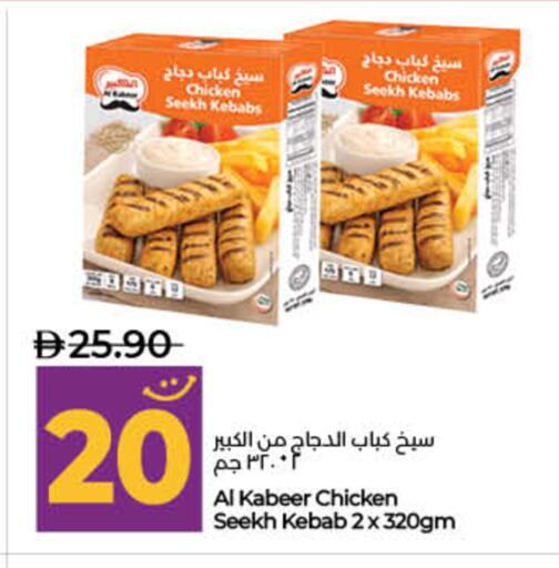 available at Lulu Hypermarket in UAE - Ras al Khaimah