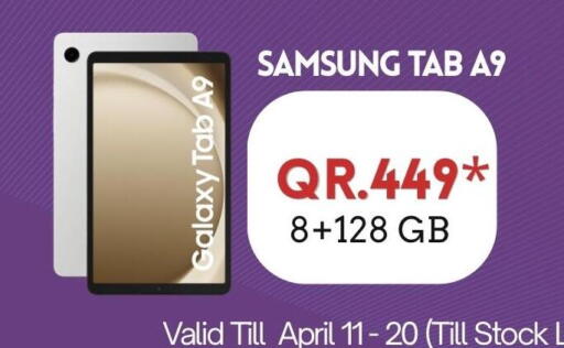 available at Cairo Phones in Qatar - Al Shamal