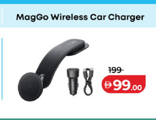 available at Lulu Hypermarket in UAE - Dubai