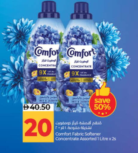 available at Lulu Hypermarket in UAE - Sharjah / Ajman