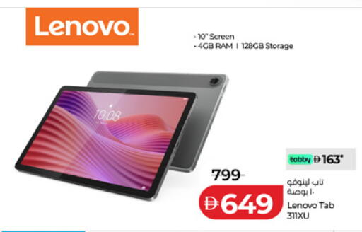 available at Lulu Hypermarket in UAE - Sharjah / Ajman