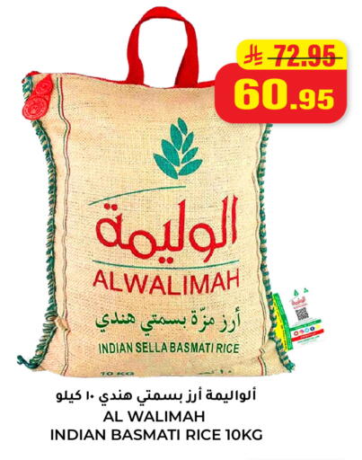 available at Hyper Salla in KSA, Saudi Arabia, Saudi - Hail