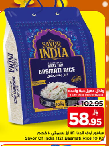 available at Mark & Save in KSA, Saudi Arabia, Saudi - Al Khobar