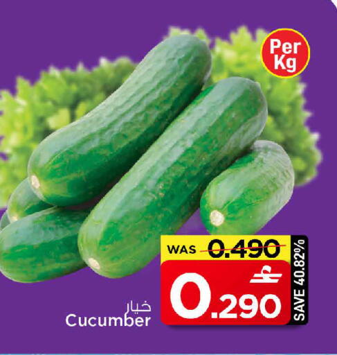 Cucumber available at MARK & SAVE in Oman - Muscat