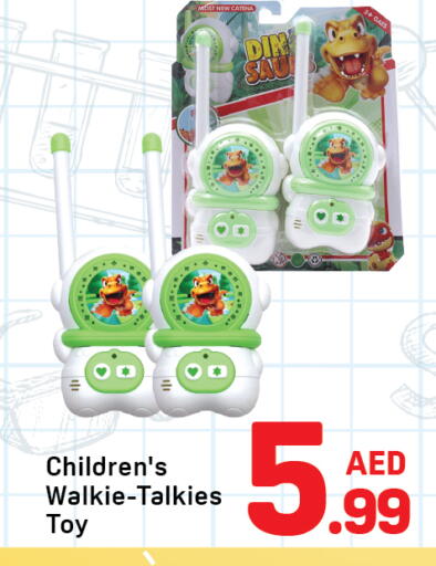 available at دي تو دي in الإمارات العربية المتحدة , الامارات - الشارقة / عجمان