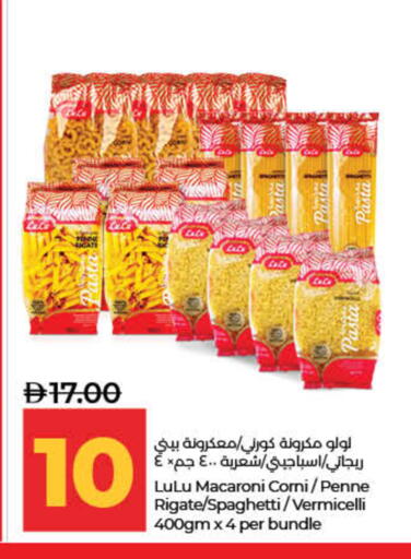 available at Lulu Hypermarket in UAE - Ras al Khaimah