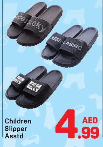 available at دي تو دي in الإمارات العربية المتحدة , الامارات - الشارقة / عجمان