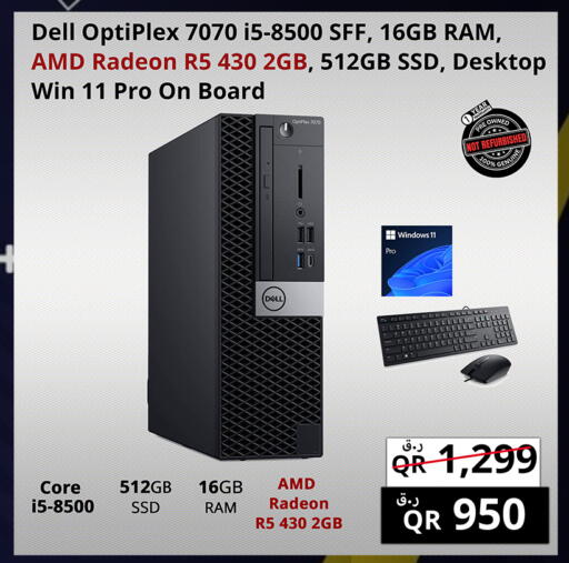 available at Prestige Computers in Qatar - Al Rayyan