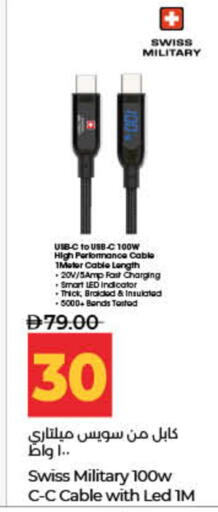 available at لولو هايبرماركت in الإمارات العربية المتحدة , الامارات - رَأْس ٱلْخَيْمَة