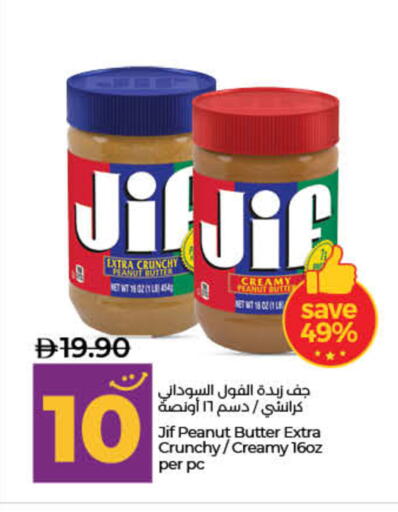 available at لولو هايبرماركت in الإمارات العربية المتحدة , الامارات - رَأْس ٱلْخَيْمَة