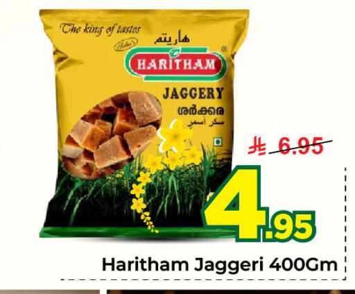 available at نستو in مملكة العربية السعودية, السعودية, سعودية - الخبر‎