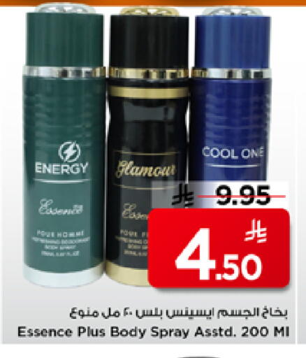 available at Mark & Save in KSA, Saudi Arabia, Saudi - Al Khobar