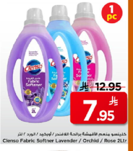 available at Mark & Save in KSA, Saudi Arabia, Saudi - Al Khobar