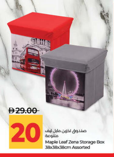 available at Lulu Hypermarket in UAE - Fujairah