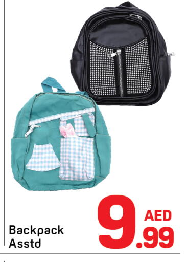 available at دي تو دي in الإمارات العربية المتحدة , الامارات - الشارقة / عجمان