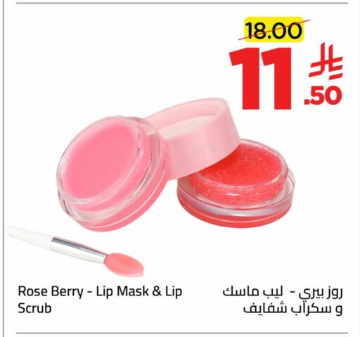 available at Wahj Mart in KSA, Saudi Arabia, Saudi - Jeddah