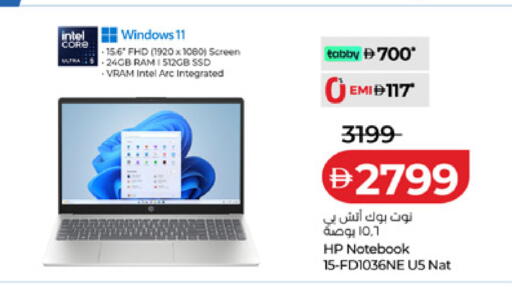 available at Lulu Hypermarket in UAE - Fujairah