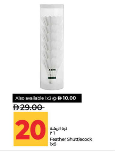 available at Lulu Hypermarket in UAE - Sharjah / Ajman
