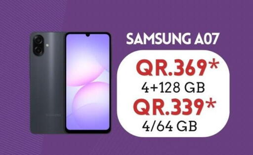 available at القاهرة للهواتف in قطر - الخور