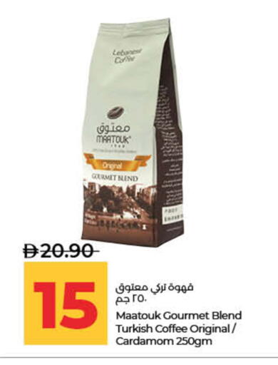 Cardamom available at لولو هايبرماركت in الإمارات العربية المتحدة , الامارات - دبي