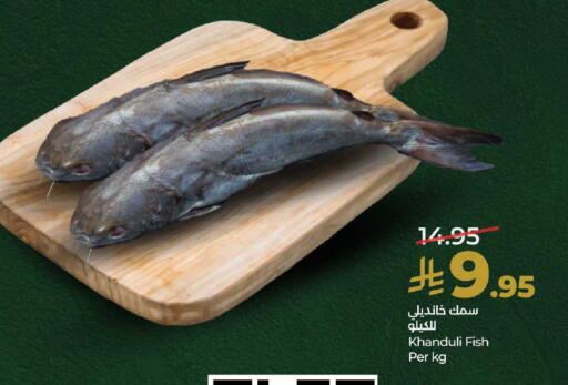 available at لولو هايبرماركت in مملكة العربية السعودية, السعودية, سعودية - مكة المكرمة