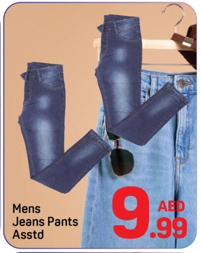 available at Day to Day Department Store in UAE - Dubai