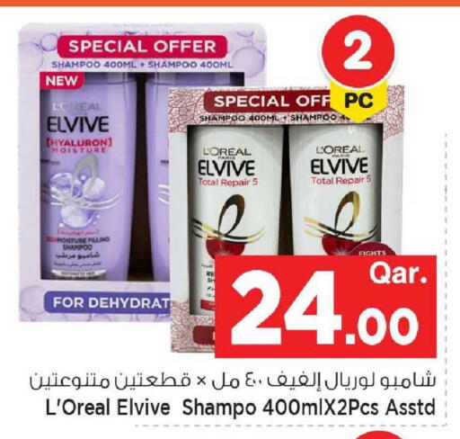 available at Mark & Save  in Qatar - Doha