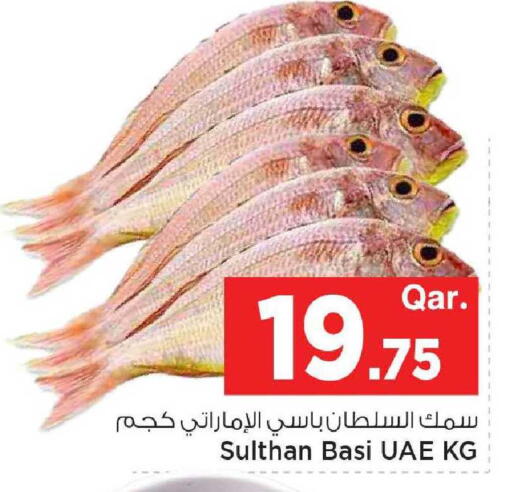 available at Mark & Save  in Qatar - Al Khor