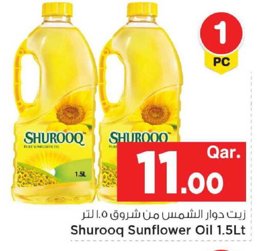 available at Mark & Save  in Qatar - Doha