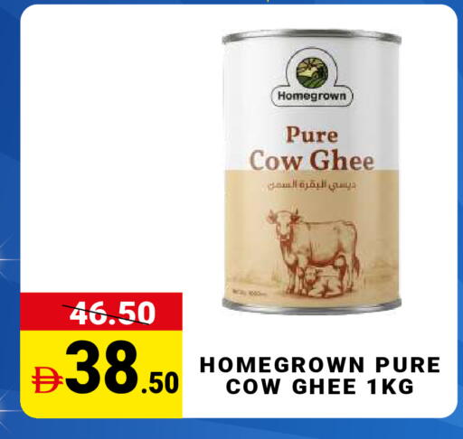 available at مدهور سوبرماركت in الإمارات العربية المتحدة , الامارات - دبي