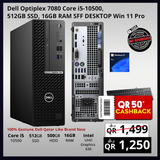 available at Prestige Computers in Qatar - Al Rayyan