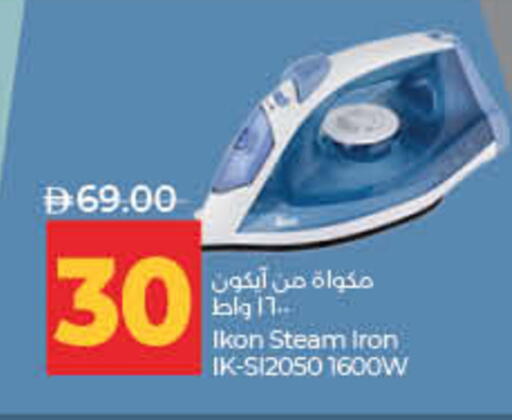 available at Lulu Hypermarket in UAE - Dubai