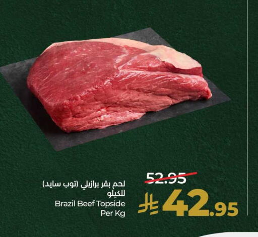 available at لولو هايبرماركت in مملكة العربية السعودية, السعودية, سعودية - الخبر‎