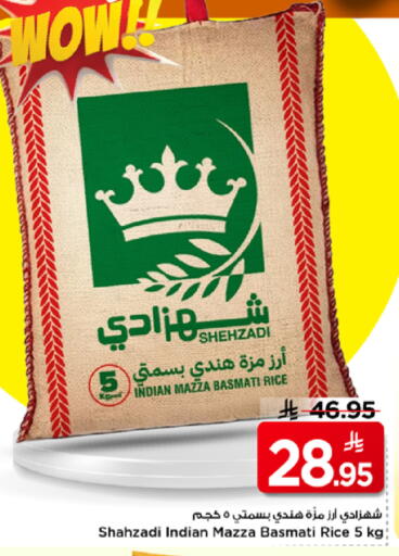available at Mark & Save in KSA, Saudi Arabia, Saudi - Al Khobar